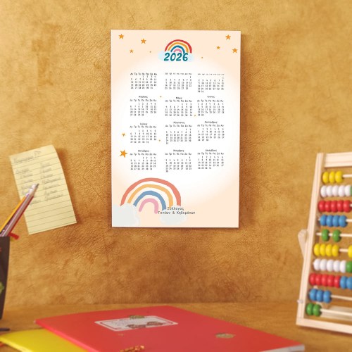 ΜOCUP KITRINO THEMA-copy-0